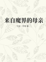 精灵之黑暗崛起