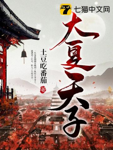 诸天世界大老板