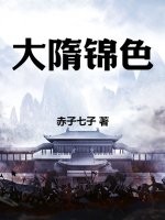 从仙路尽头归来