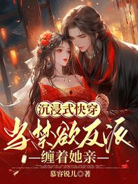 手术医生开外挂