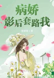 天降双宝：总裁爹地宠上天