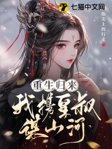 蜜婚情深：亿万总裁宠上天
