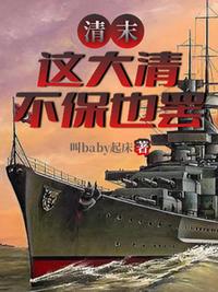 功夫医圣（杨飞楚依然）