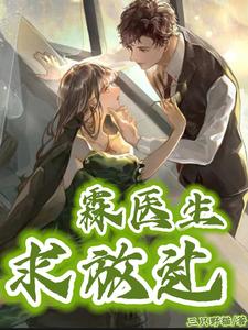 老子修仙回来了