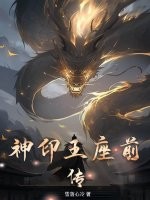 我在黄泉有座房