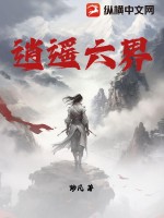 凉先生的命中相思