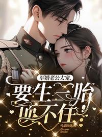 联盟之以混之名