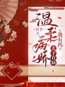 女王重生的逆袭日常