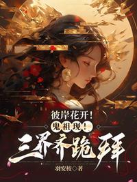 都市无敌战神