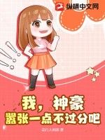 都市之修罗战神