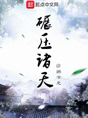 他和她们的群星