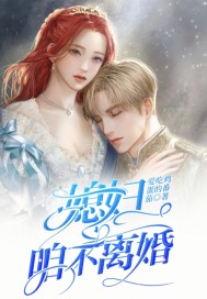 金牌弃婿：逍遥小郎君（历史：开局我点了十个姑娘）