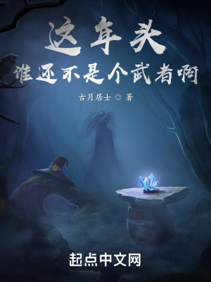 重生之美利坚土豪