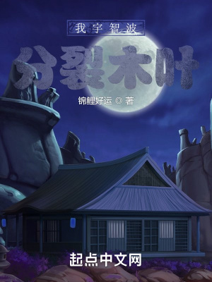 网游之逍遥仙魔