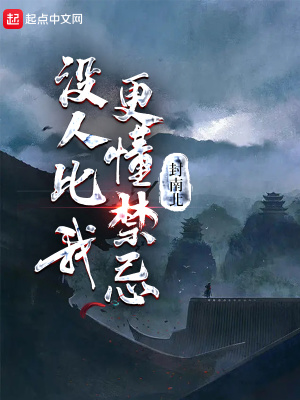 我的冰山总裁老婆