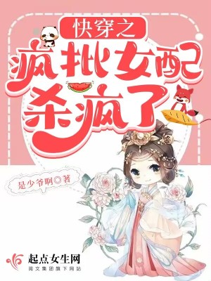 君少心头宝，夫人哪里跑