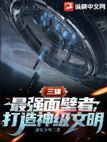 诸天副本制造商