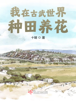 萧阳叶云舒的小说全文免费阅读