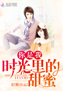 战神狂婿沈七夜