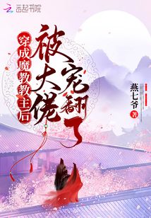 万古神飞天鱼帝最新章节列表