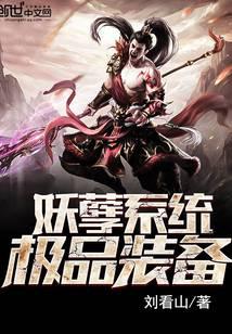 娘娘每天都在洗白