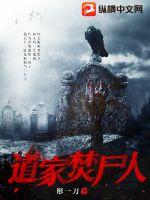 都市之无敌战神厉锋