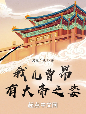 华笙江流全文免费阅读