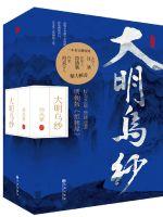 超级女婿宋轩辕沐晓萱