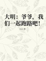 史上最强炼气期方羽免费