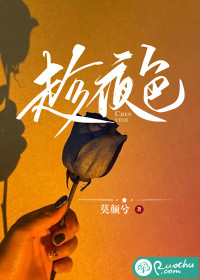 楚月秦恒小说全文免费阅读