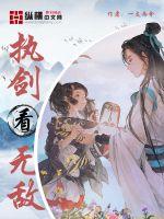 都市无敌战神李如风夏瑶