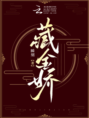 我有一座无敌城