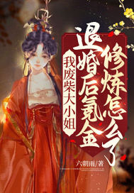 传奇世界之中州巨变