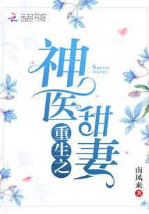 给偏执大佬投喂一颗糖