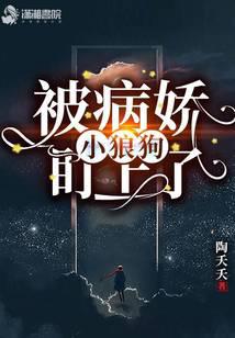 净无痕伏天氏笔趣阁