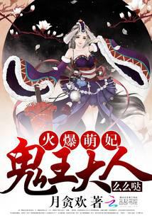 左道倾天全文免费阅读