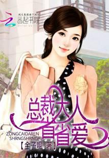 左道倾天笔趣阁