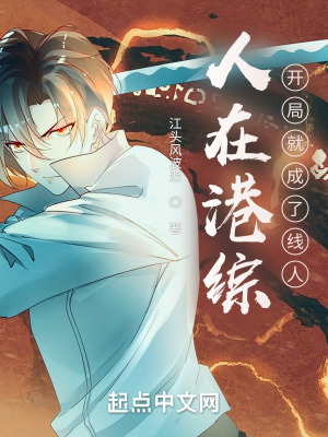 穿越远古：狂野兽夫缠上身池真真骆古