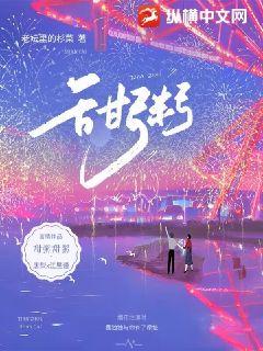 山村小神医张小天