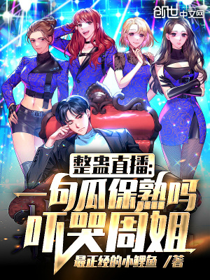 小说主角名叫林阳苏颜