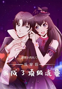 上门神医江昊叶梓瑶