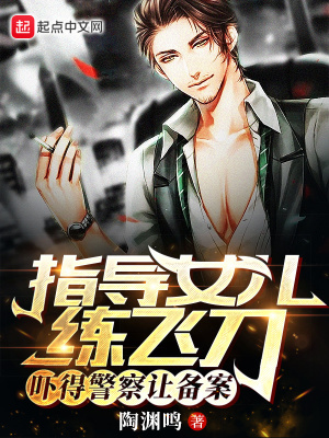 极品神医赘婿李天林綄溪免费阅读