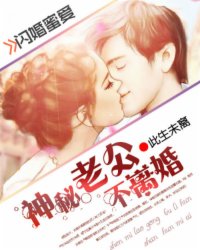 主角是乔梁叶心仪