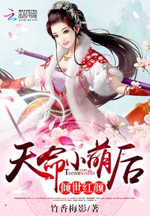 重生都市仙帝张逸风姜凤