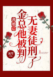 第一兵王于枫杨黎如