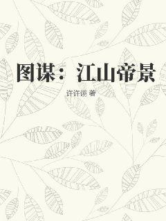 叶凌天李雨欣最新免费阅读全文