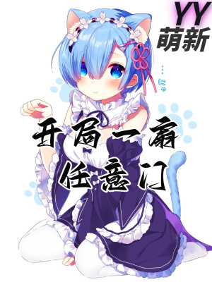 我可以点化万物