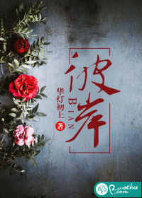 木叶老魔头想当个好人