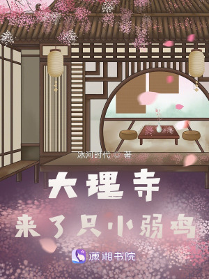 太后娘娘今天洗白了吗