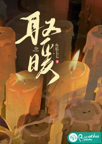 杀天狼（从召唤开始争霸天下）